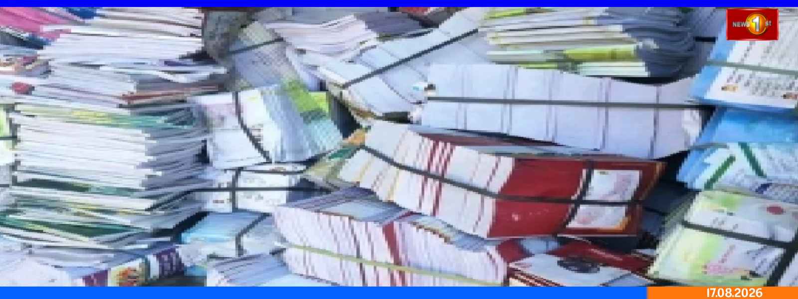 பாடப்புத்தகங்கள் காணாமல் போனமை குறித்து விசாரணை
